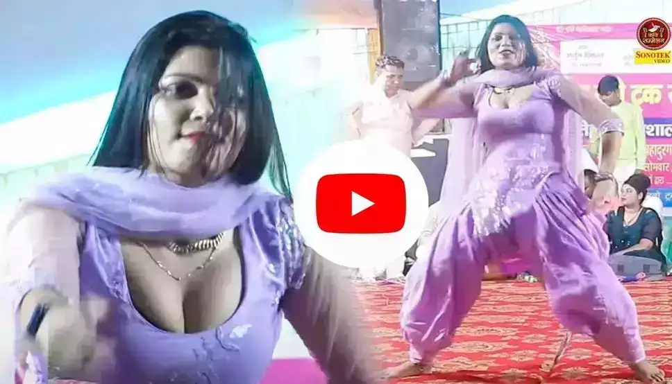 Sapna Chaudhari video, Sapna Chaudhari dance video,Haryanavi dance Ragani competition, Haryana news, haryana Sarkar news, Haryana news