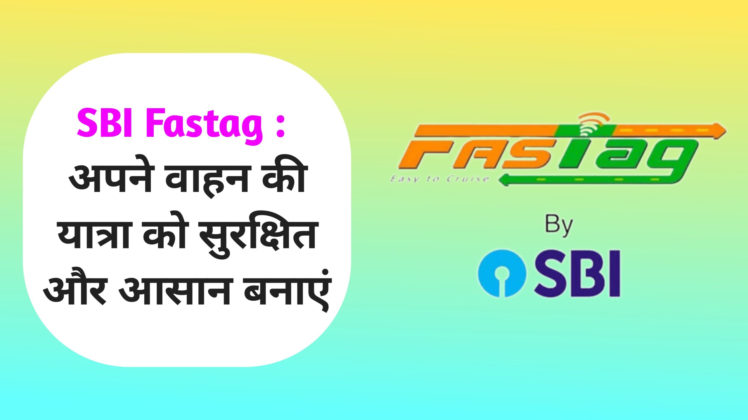 Benefits Of SBI FASTag