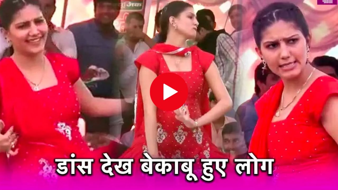 Sapna Choudhary Live Stage Dance On Haryanvi Song Na Olha Na Dhata Watch Video