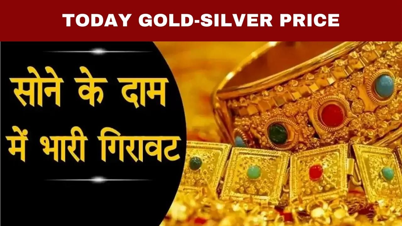TODAY GOLD-SILVER PRICE