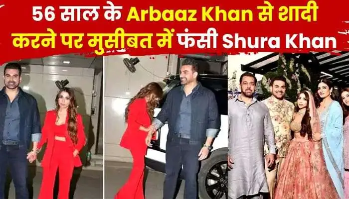 Shura Khan trapped after marrying Arbaaz Khan, Khan family in trouble