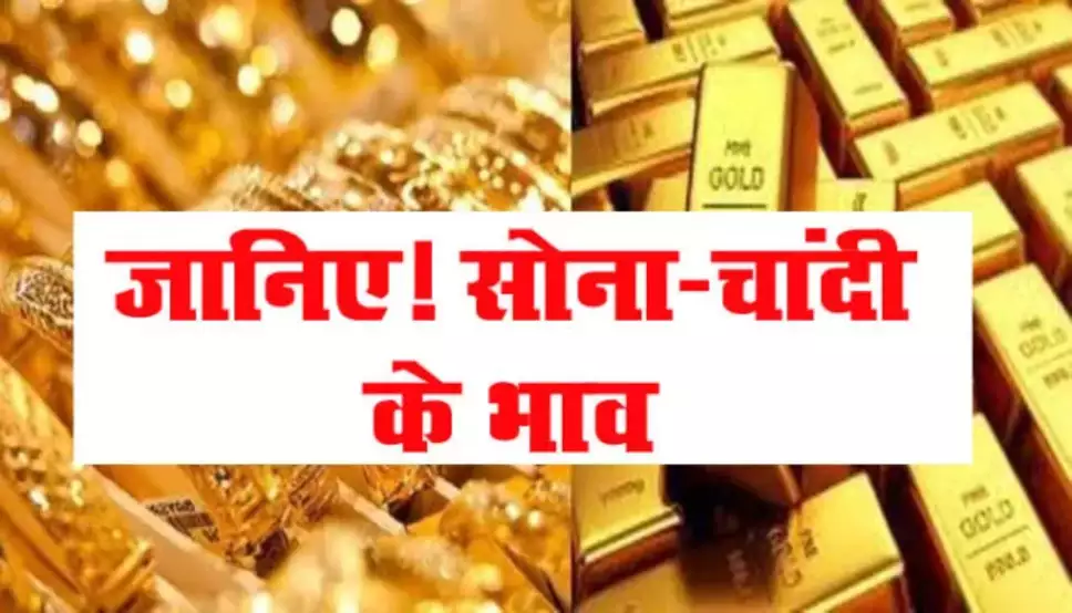 Today Gold Price List