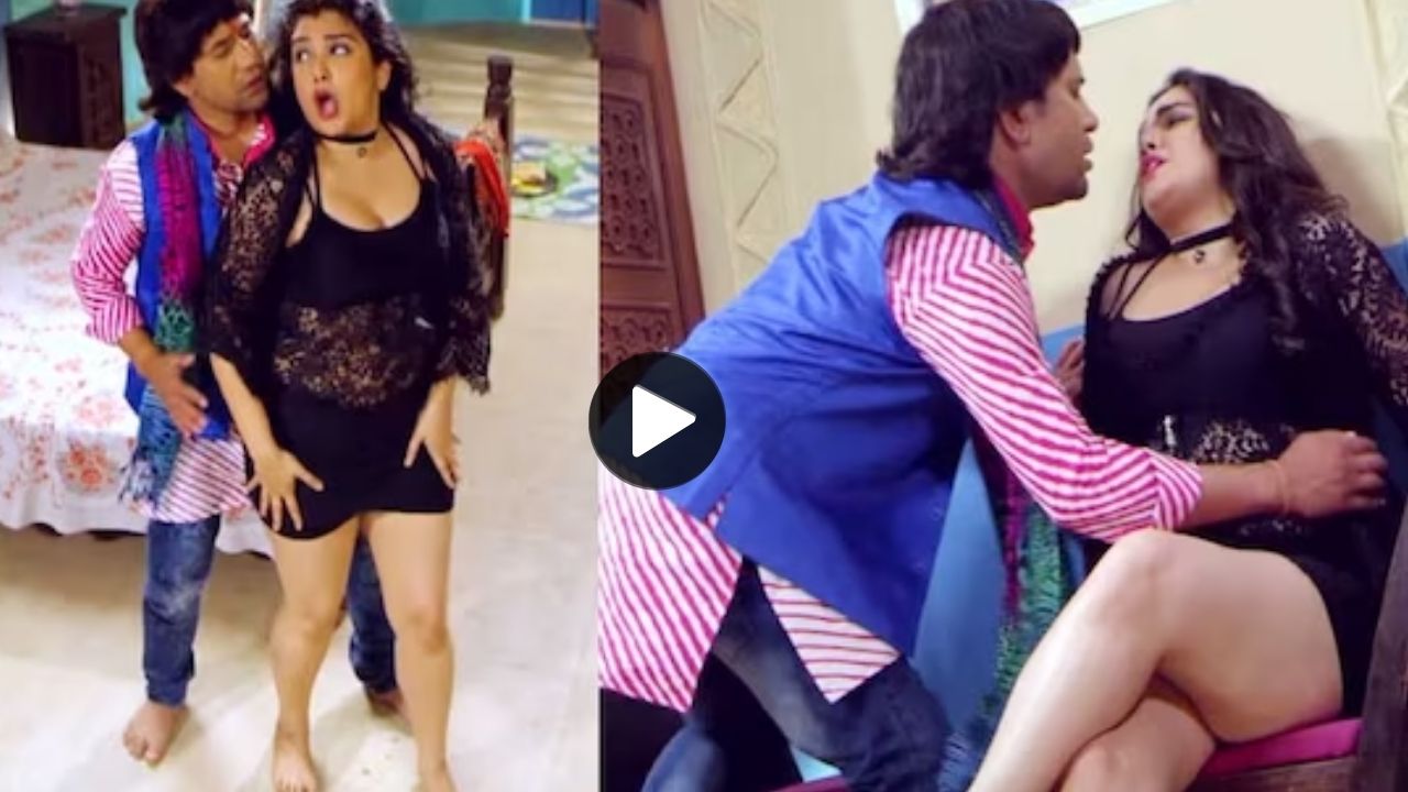 Seeing Amrapali's hot style in a small nighty, Nirahua went out of control, took her to the room and had a tremendous romance, watch video: