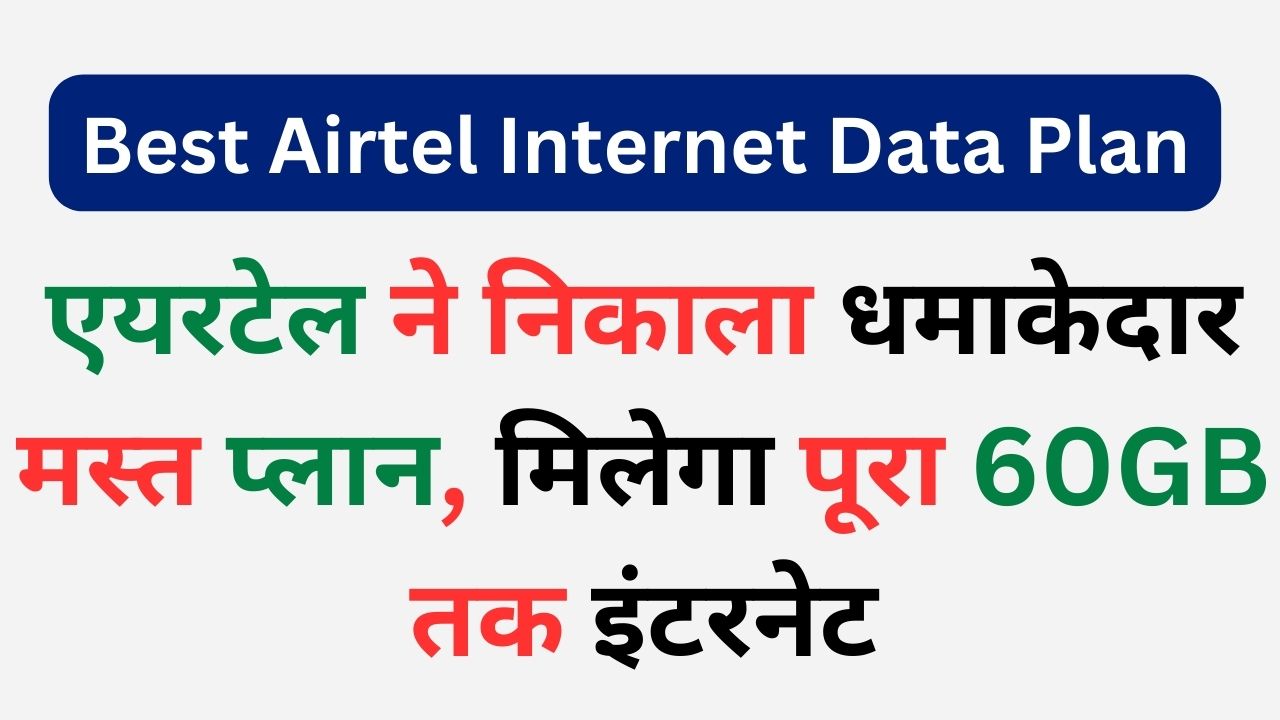 Best Airtel Internet Data Plan