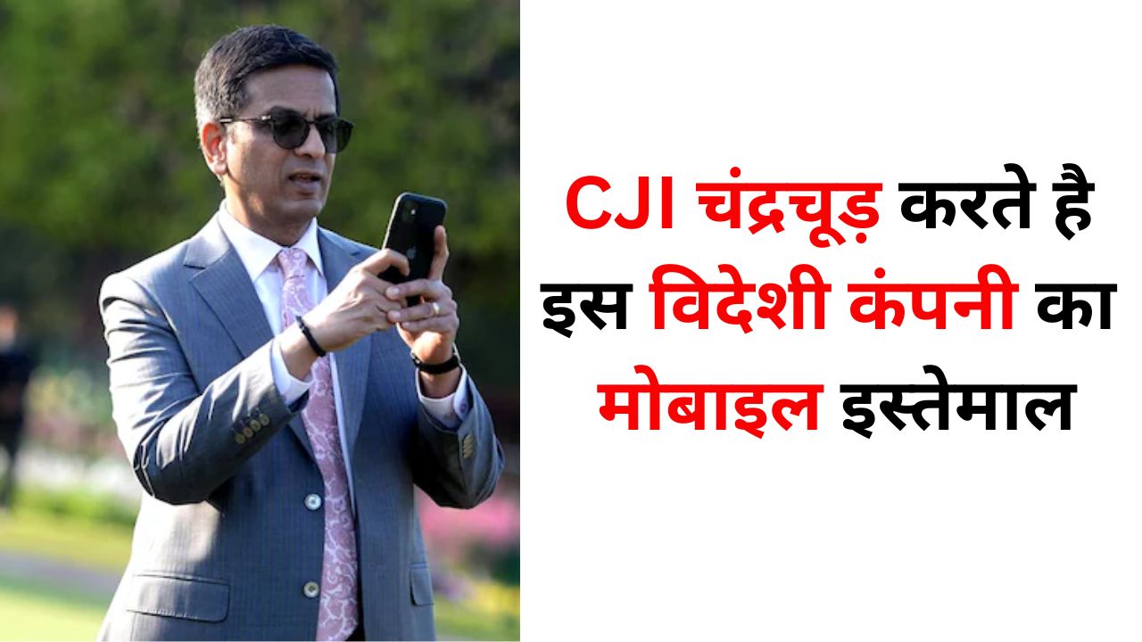 CJI Chandrachud Used iPhone 12
