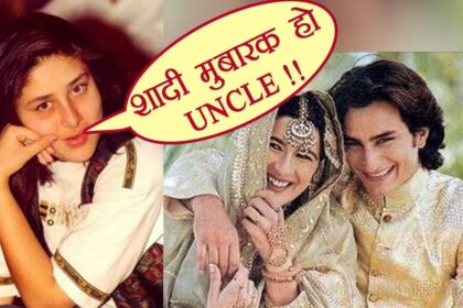 Kareena Kapoor Bulati Thi Saif Ali Khan ko uncle