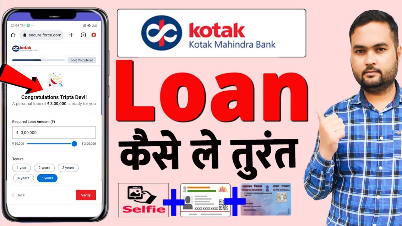 Kotak Mahindra Bank Personal loan
