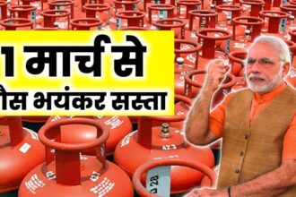 LPG New Rules March 2024
