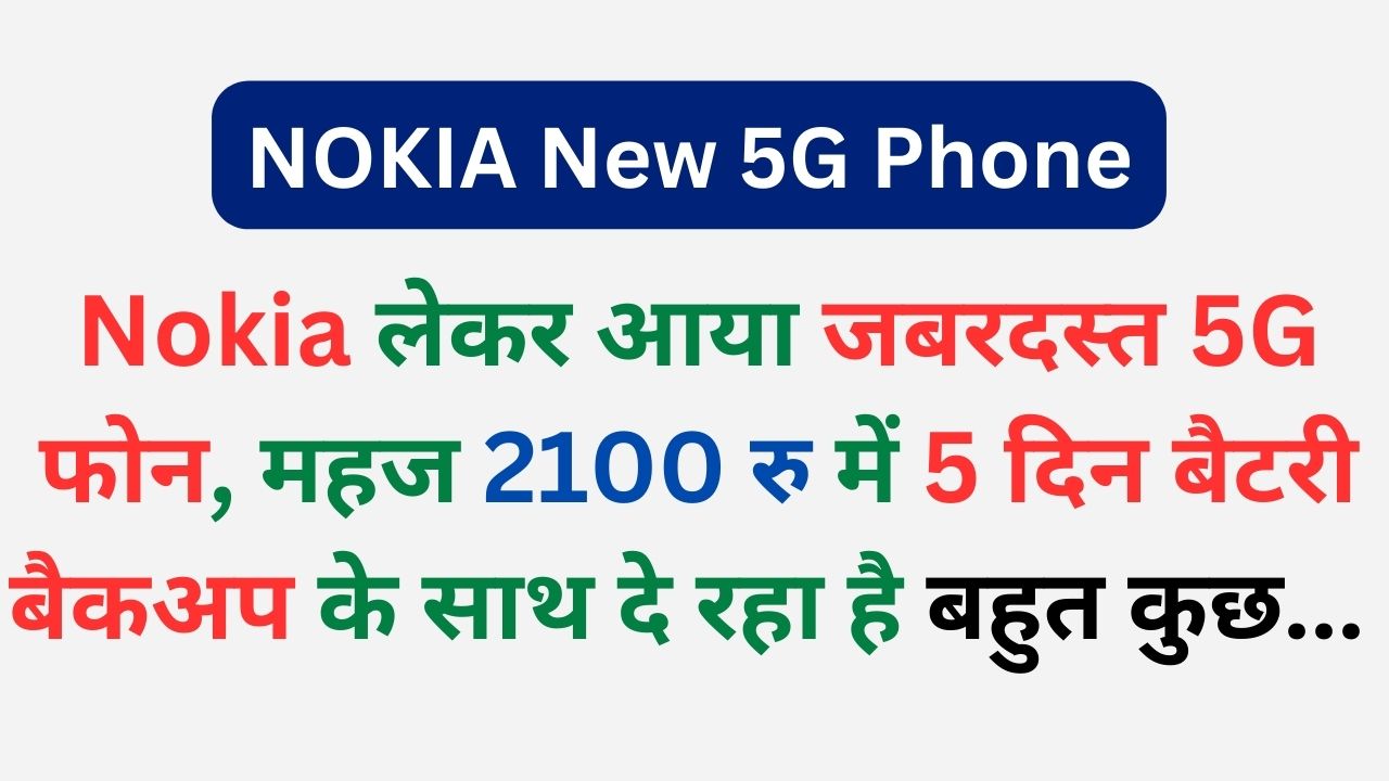 NOKIA New 5G Phone