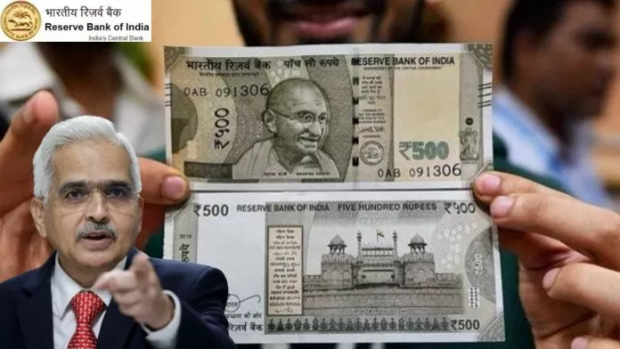 2000 के नोट, RBI, 500 रु के नए नोट, Rs 2000 notes, RBI, new Rs 500 notes