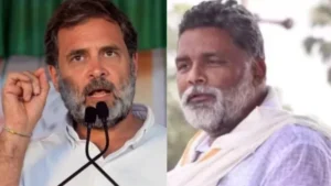 Can Pappu Yadav leave Congress? He is hurt at not being invited on stage with Rahul-Tejaswi yesterday!