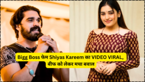 Bigg Boss फेम Shiyas Kareem का VIDEO VIRAL, बीफ को लेकर मचा बवाल