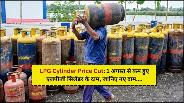 LPG Cylinder Price Cut